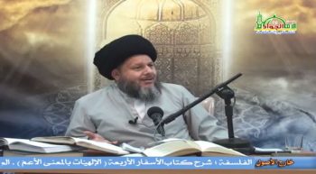 علم الاستنباط الفقهي (62)