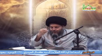 علم الاستنباط الفقهي (67)