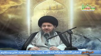 علم الاستنباط الفقهي (68)