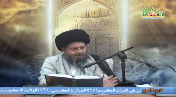 علم الاستنباط الفقهي (69)