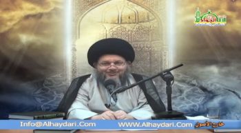 علم الاستنباط الفقهي (70)