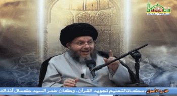 علم الاستنباط الفقهي (84)
