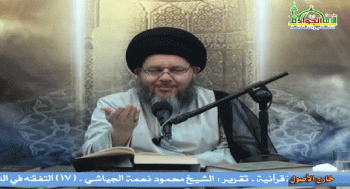 علم الاستنباط الفقهي (88)