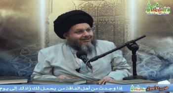 علم الاستنباط الفقهي (89)