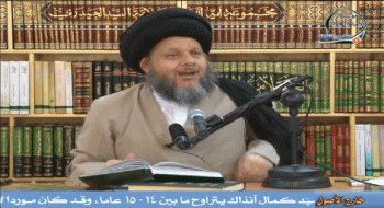 علم الاستنباط الفقهي (91)