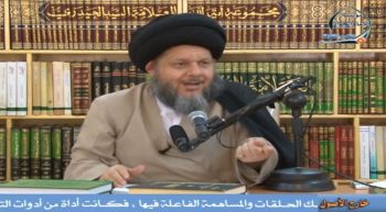 علم الاستنباط الفقهي (92)