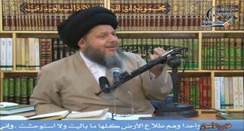 علم الاستنباط الفقهي (93)
