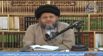 علم الاستنباط الفقهي (96)
