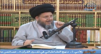 علم الاستنباط الفقهي (94)