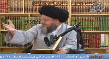 علم الاستنباط الفقهي (95)