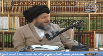 علم الاستنباط الفقهي (98)