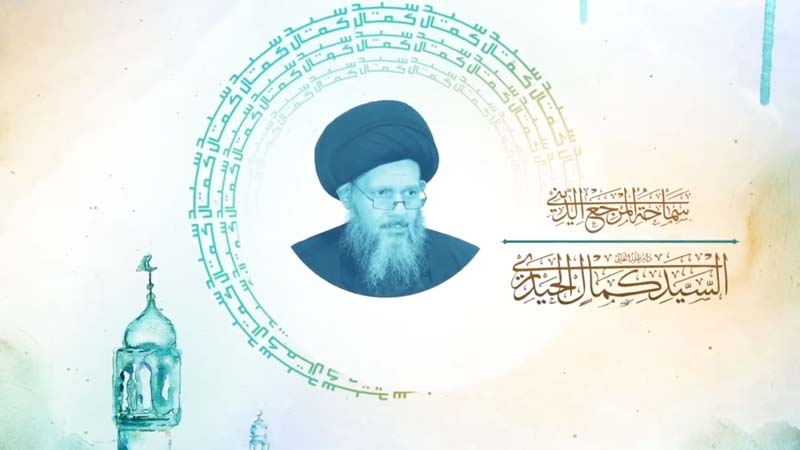 بحوث في طهارة الإنسان (2)