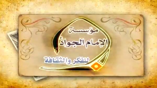 نظرية الإنسان الكامل (81)