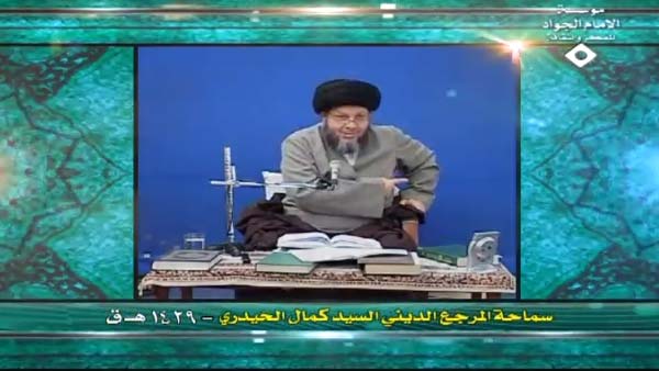 نظرية الإنسان الكامل (84)