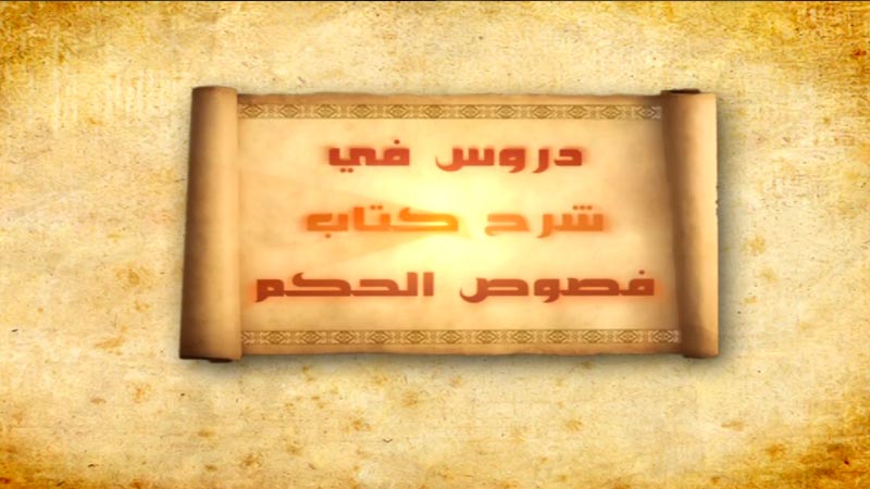 نظرية الإنسان الكامل (87)