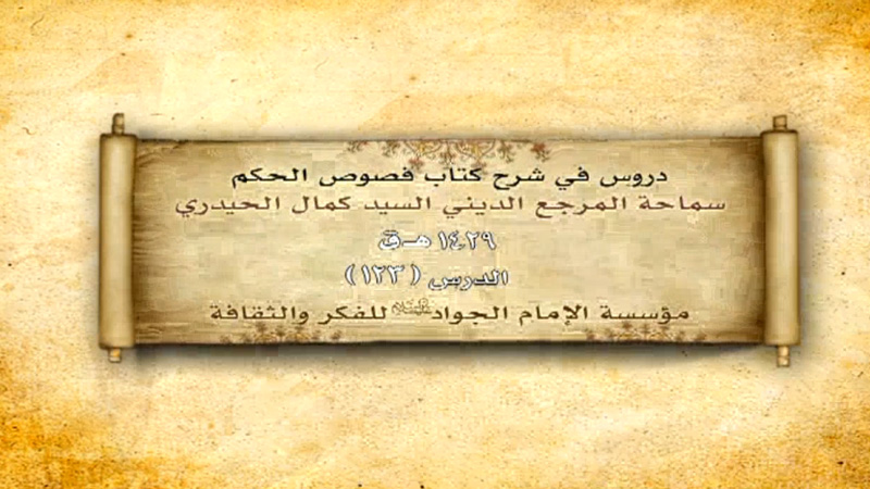 نظرية الإنسان الكامل (123)