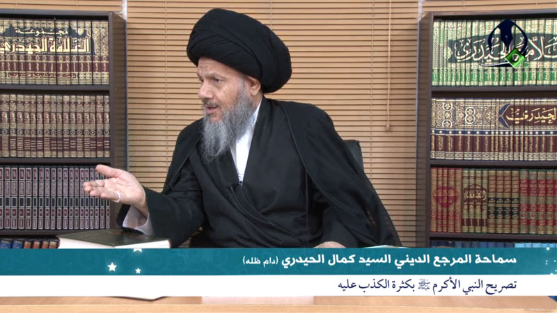 تصريح النبي الأكرم بكثرة الكذب عليه