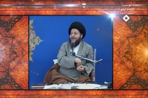 نظرية وحدة الوجود العرفانية (32)