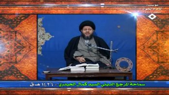 نظرية وحدة الوجود العرفانية (9)
