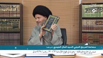 بحوث في طهارة الإنسان (63)