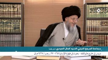 بحوث في طهارة الإنسان (65)