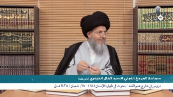بحوث في طهارة الإنسان (84)
