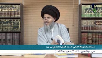 حوار مع الملحدين (الحلقة الرابعة عشرة)