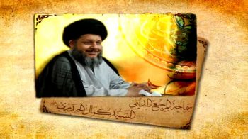 نظرية وحدة الوجود العرفانية (33)