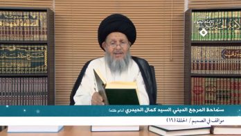 مواقف في الصميم (19) – كل روايات الغلو في المصادر الحديثية الشيعية من وضع الكذابين والغلاة ق 18