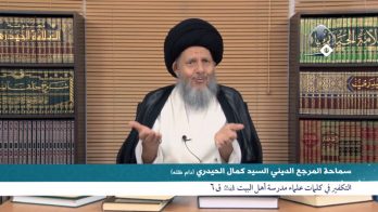 مواقف في الصميم (7) – التكفير في كلمات علماء مدرسة اهل البيت (ع) ق6