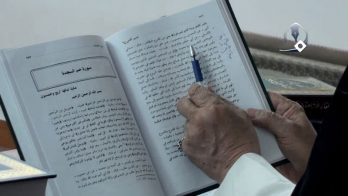 مواقف في الصميم (10) – من لم يعرف إمام زمانه قد يكون من أهل الجنة ق 9