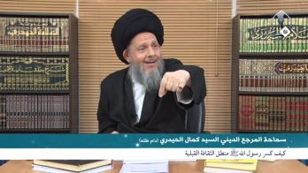 كيف كسر رسول الله (ص) منطق الثقافة القبلية