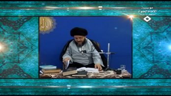 نظرية وحدة الوجود العرفانية (51)