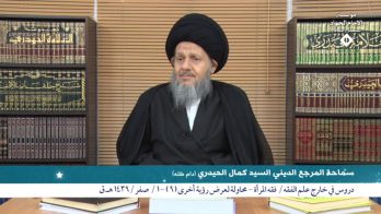 فقه المرأة – محاولة لعرض رؤية أخرى (9)