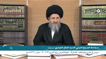 فقه المرأة – محاولة لعرض رؤية أخرى (17)