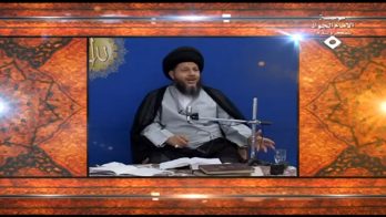 نظرية وحدة الوجود العرفانية (118)