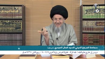 فقه المرأة – محاولة لعرض رؤية أخرى (41)