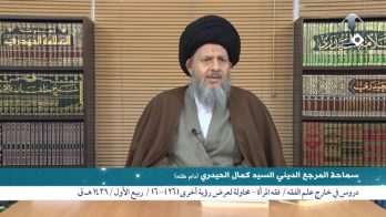 فقه المرأة – محاولة لعرض رؤية أخرى (26)