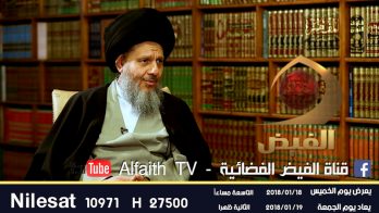 برنامج (من فكر السيد الحيدري) الحلقة السادسة على قناة الفيض الفضائية