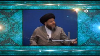 نظرية وحدة الوجود العرفانية (97)