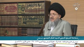 فقه المرأة (73) – محاولة لعرض رؤية أخرى