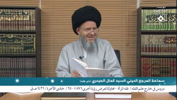 فقه المرأة (87) – محاولة لعرض رؤية أخرى