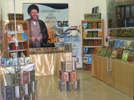 المتجر الرسمي لمؤلفات وآثار سماحة المرجع الديني السيد كمال الحيدري