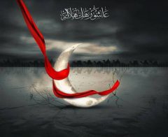 هلال شهر محرم الحرام لعام 1441 هـ