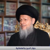 حوار الدين والعلمانية – مع سماحة المرجع الديني السيد كمال الحيدري – الحلقة الثانية(برنامج المراجعة – قناة العراقية الفضائية)