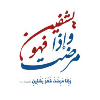 بيان