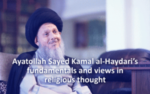 A brief summary of Ayatollah Sayed Kamal al-Haydari’s fundamentals and views in religious thought