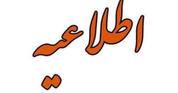 پاسخ به پرسش یکی از مقلدین در مورد دعوت از معظم له برای مناظره با شبکه وهابی کلمه