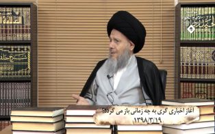 آغاز اخباری گری به چه زمانی باز می گردد؟