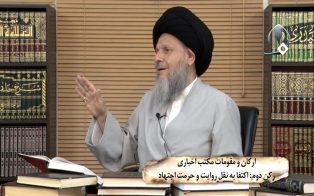 ار کان و مقومات مکتب اخباری              رکن دوم: اکتفا به نقل روایت و حرمت اجتهاد